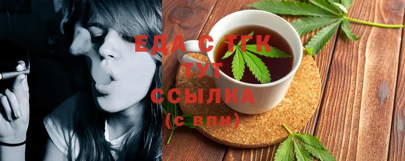 цены   Кингисепп  Canna-Cookies марихуана 