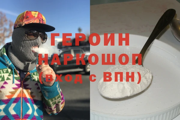 альфа пвп VHQ Зерноград